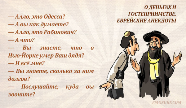 Тосты про богатства Тосты про богатства