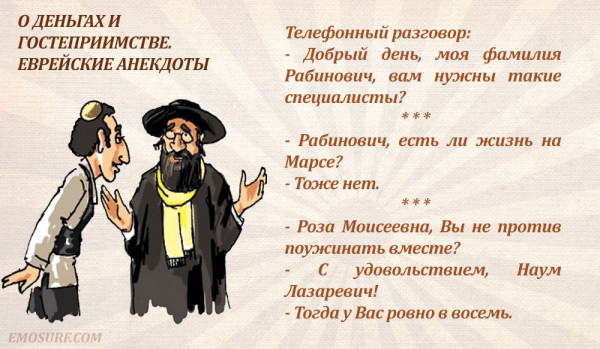 Афоризм про гостеприимство Афоризм про гостеприимство
