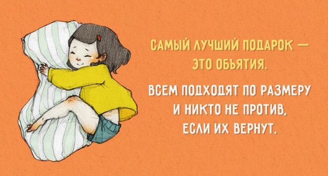 Афоризмы про подарок Афоризмы про подарок